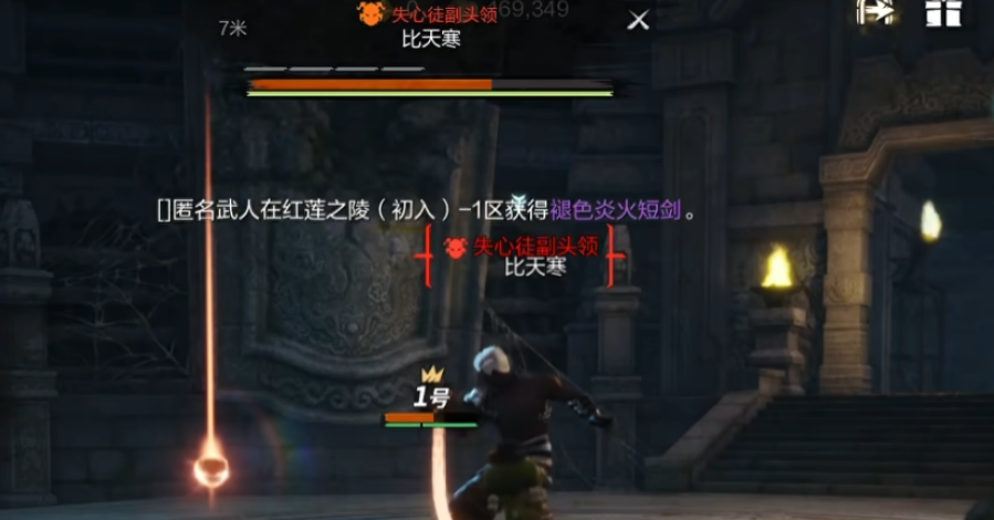 剑灵2红莲之陵修罗副本攻略：如何轻松过关并获取最佳战利品？