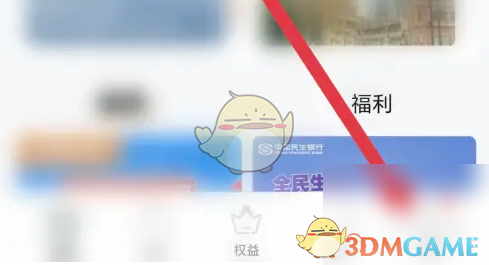 揭秘神秘技巧：如何轻松修改全民生活预留手机号！