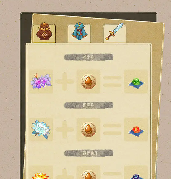 手游攻略：揭秘合合修仙物品掉落，快速获取稀有资源