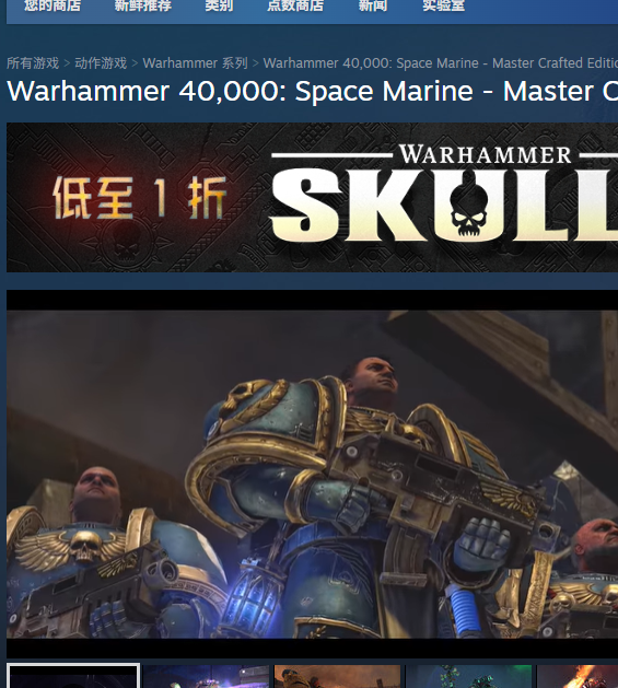 揭秘战锤40K：星际战士复刻版的独特魅力与下载攻略，为什么玩家们都在追寻这个游戏？