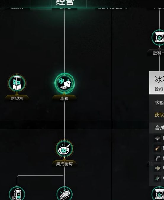 揭开七日世界霜之白斑狗鱼的秘密获取方法，你也能轻松掌握！