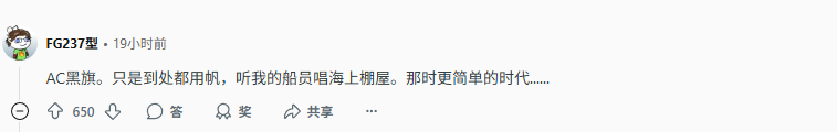 游戏世界无需快速旅行：沉浸体验如何让玩家大呼过瘾？