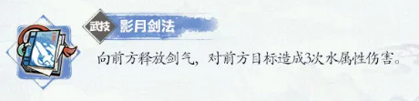 你是否了解掌门下山的清沙伙伴？全方位攻略揭秘