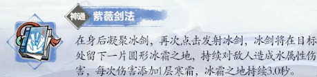 你是否了解掌门下山的清沙伙伴？全方位攻略揭秘