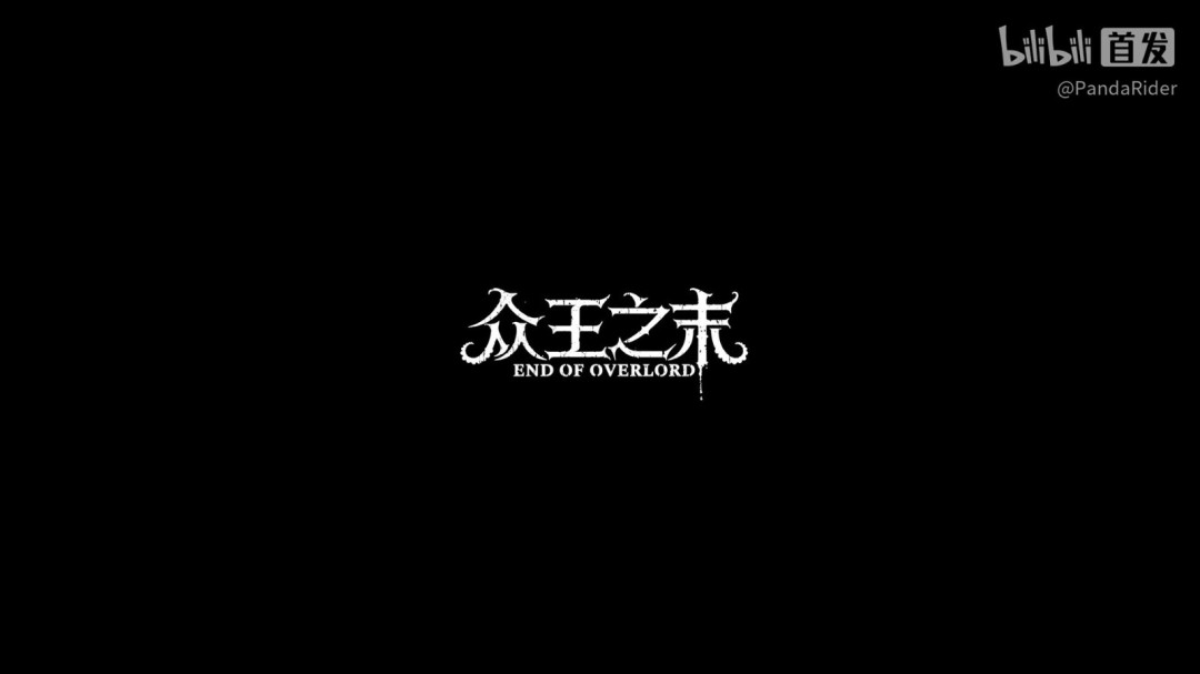 虚幻5开发的国产克苏鲁风FPS众王之末首次实机演示！揭秘独特游戏体验，探索恐怖新境界