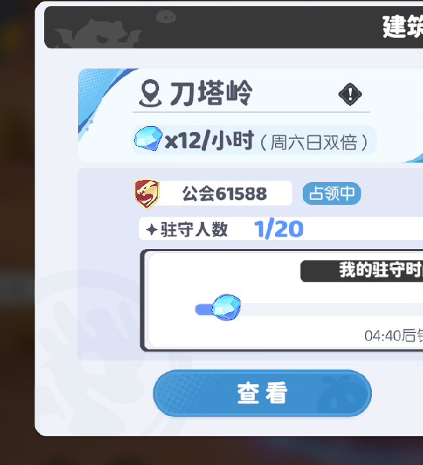 龙魂旅人手游攻略：如何高效完成每日公会探索任务？