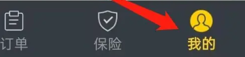 如何轻松预约险？货车帮货主手游攻略在这里！