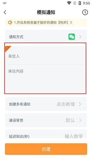 社恐快跑攻略：如何在模拟消息操作中快速上手？