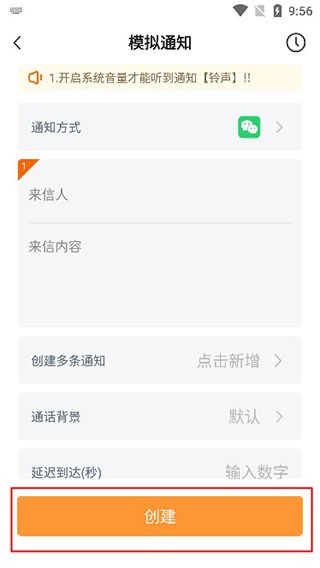 社恐快跑攻略：如何在模拟消息操作中快速上手？