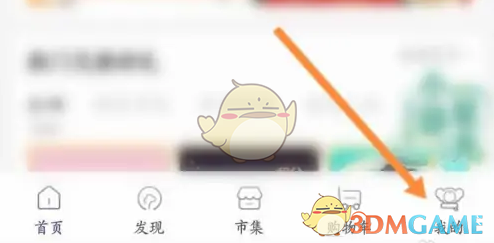 如何在一点万象中设置个人信息？掌握这些必备技巧！