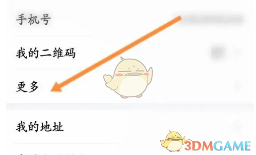 如何在一点万象中设置个人信息？掌握这些必备技巧！