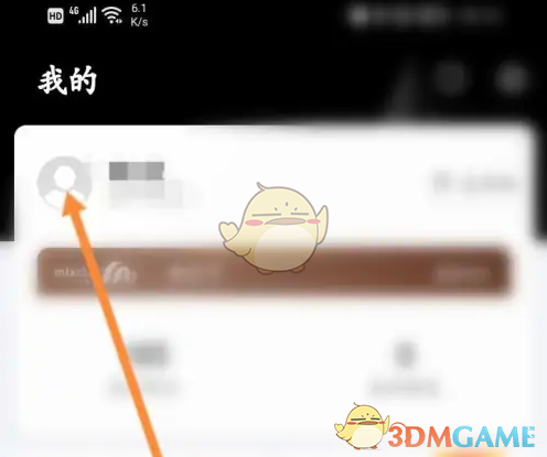 如何在一点万象中设置个人信息？掌握这些必备技巧！