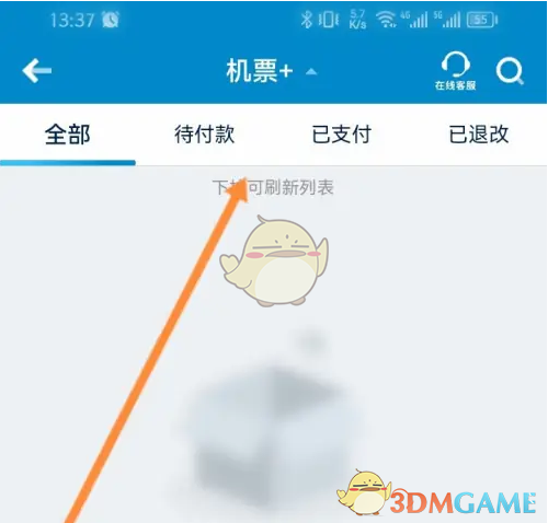 手游攻略：如何轻松查看南方航空机票订单，提升旅行效率