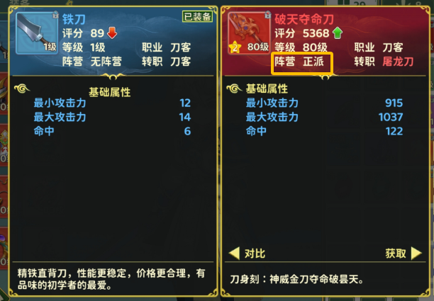 热血江湖：归来神兵获取攻略——解锁独家秘诀，如何轻松拥有你的专属利器？