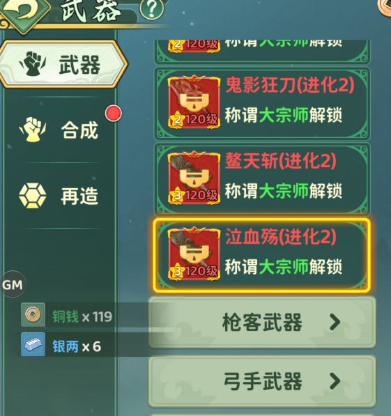 热血江湖：归来神兵获取攻略——解锁独家秘诀，如何轻松拥有你的专属利器？