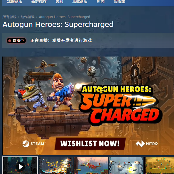 如何轻松下载与畅玩Autogun Heroes: Supercharged？完整攻略在此！
