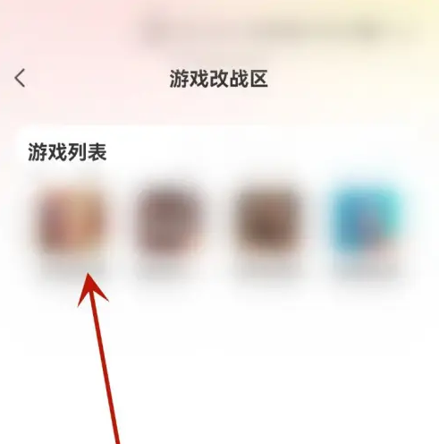 如何快速修改悟空工具箱手游战区定位，提升游戏体验？