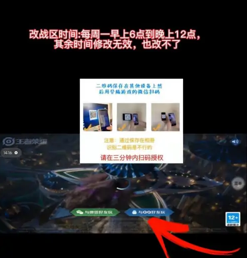 如何快速修改悟空工具箱手游战区定位，提升游戏体验？