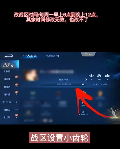 如何快速修改悟空工具箱手游战区定位，提升游戏体验？
