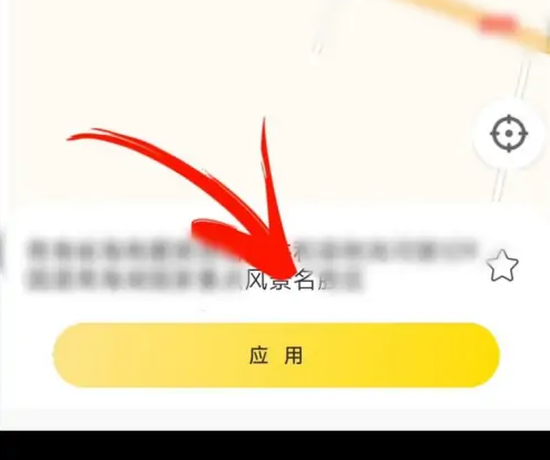 如何快速修改悟空工具箱手游战区定位，提升游戏体验？