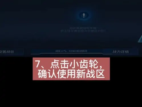 如何快速修改悟空工具箱手游战区定位，提升游戏体验？