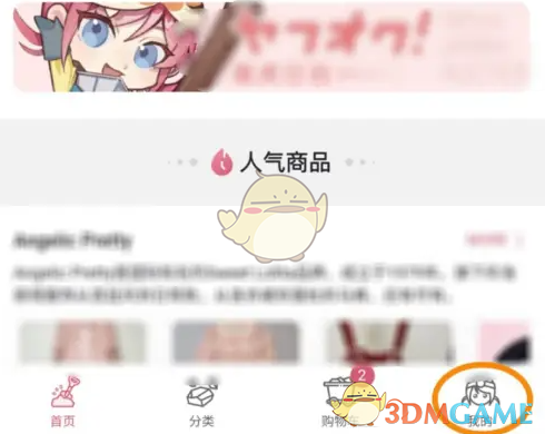 你知道如何计算挖煤姬中的运费吗？快速掌握技巧攻略