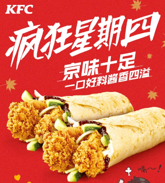 疯狂星期四V50：在手游攻略中为何如此重要？