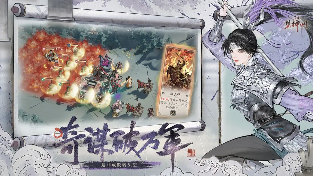 手游攻略：三国望神州曹洪详解 - 掌握其技能，策略与使用技巧