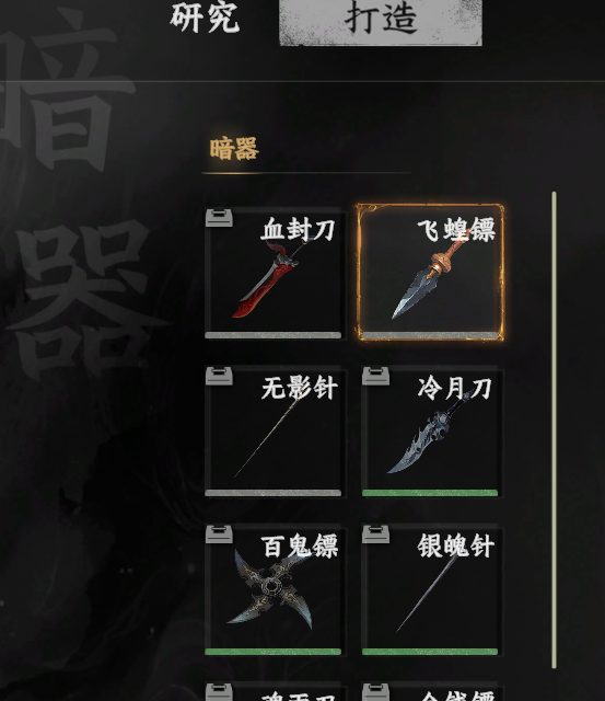 快速晋升秘籍 | 探索下一站江湖2唐门玩法攻略，提升游戏体验，掌握制胜秘诀