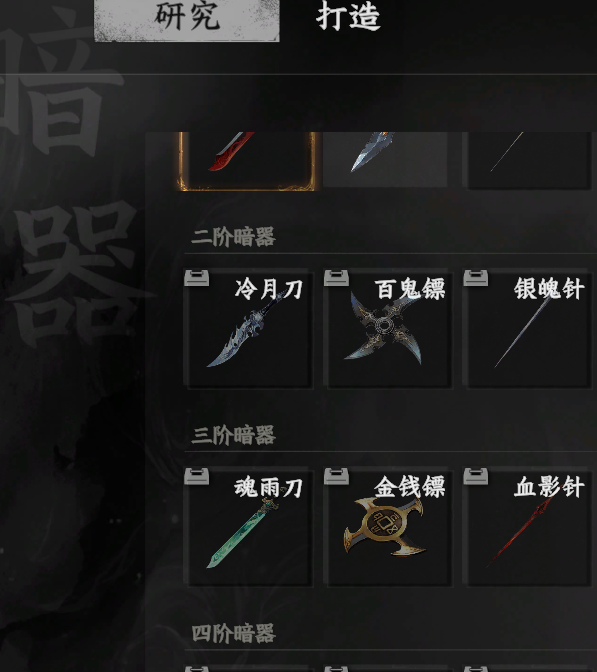 快速晋升秘籍 | 探索下一站江湖2唐门玩法攻略，提升游戏体验，掌握制胜秘诀