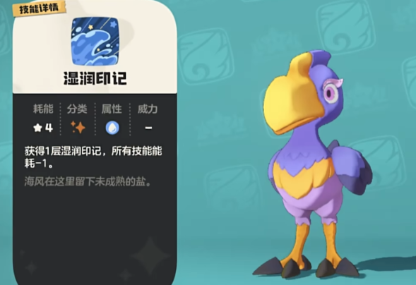 手游攻略 | 锺头鹳技能搭配秘籍：解锁洛克王国：世界的超级潜力！