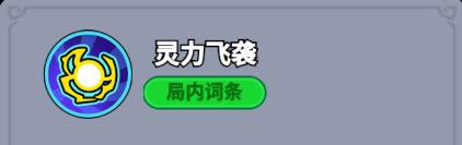 揭秘手游全境守卫中狐妖阿狸的史诗将领技能——为何她能扭转战局？