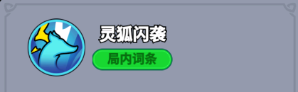 揭秘手游全境守卫中狐妖阿狸的史诗将领技能——为何她能扭转战局？