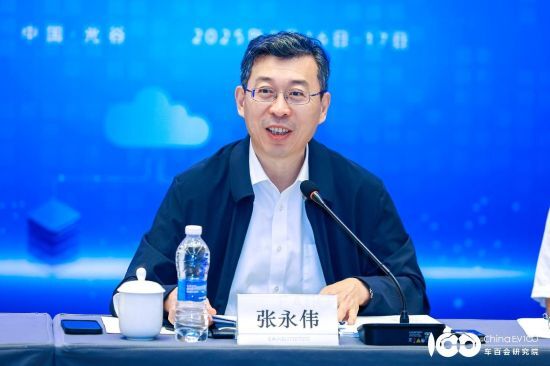 掌握智能产业未来：光谷汽车新闻研讨会深度解析关键技术与创新机遇