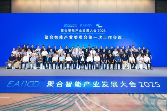 掌握智能产业未来：光谷汽车新闻研讨会深度解析关键技术与创新机遇