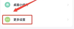 如何轻松注销怪兽轻断食账号？——最全手游攻略指引
