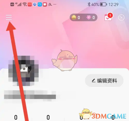 唱吧主播认证攻略：如何快速获得认可？10个实用技巧！