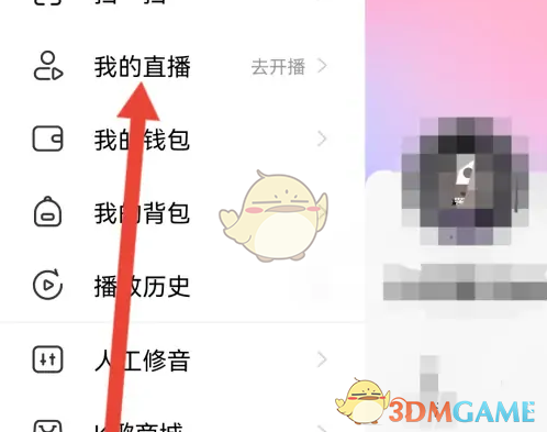 唱吧主播认证攻略：如何快速获得认可？10个实用技巧！