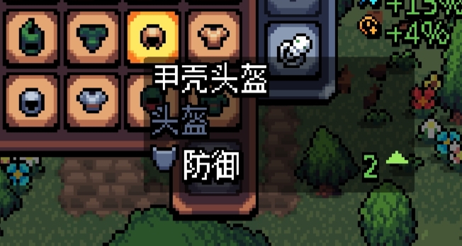 解锁阿彻威尔精彩头盔图鉴：全面获取攻略，提升游戏体验