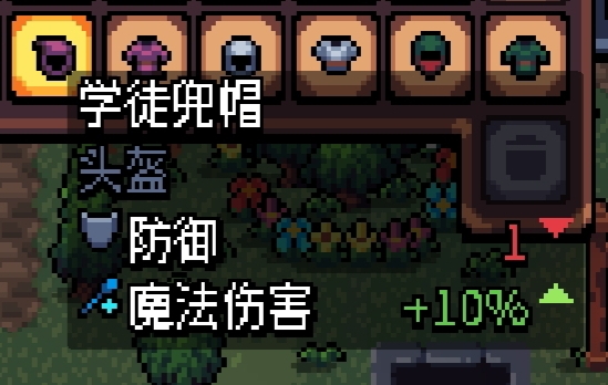 解锁阿彻威尔精彩头盔图鉴：全面获取攻略，提升游戏体验