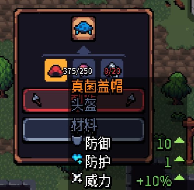 解锁阿彻威尔精彩头盔图鉴：全面获取攻略，提升游戏体验
