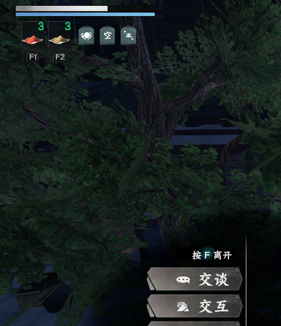 如何快速解锁下一站江湖2四技能？实用技巧全面解析！