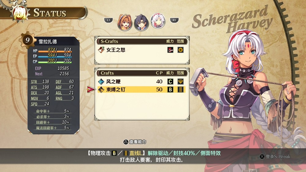 经典RPG空之轨迹 the 1st正式发售！二十年传奇回归，引爆游戏热潮！