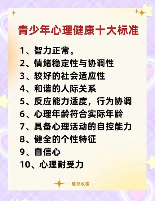 你知道如何提高学生的心理健康吗？烟台市初中心理优质课评选在龙口揭晓！