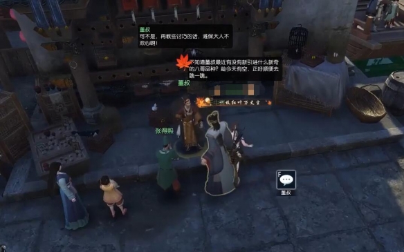 逆水寒手游：揭秘此地无银奇遇，全攻略带你发现隐藏彩蛋！