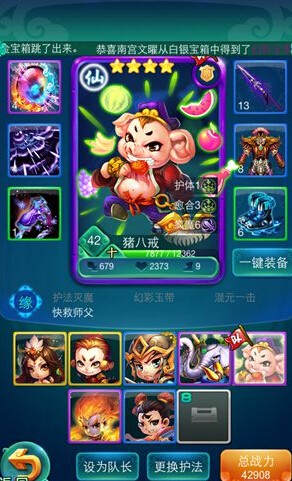 揭秘迷你西游：元形疯魔组合的神秘制胜打法，如何轻松战无不胜？