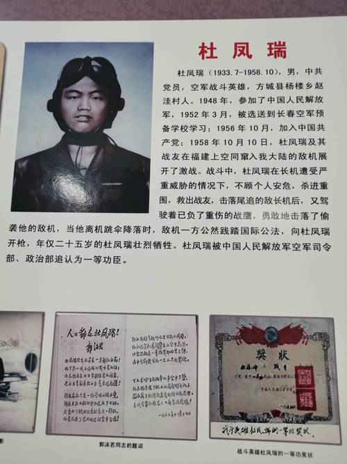 栖霞市综合行政执法局:英雄光影背后的故事,你了解多少? 栖霞市综合行政执法局:英雄光影背后的故事,你了解多少?