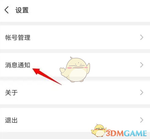 手游攻略秘籍丨揭秘订阅号助手留言提醒设置的神秘技巧，掌握后轻松提升互动率！