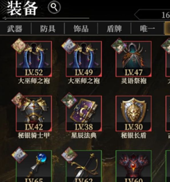 你是否想打造强力红装？地下城堡4锻造指南揭晓秘诀！