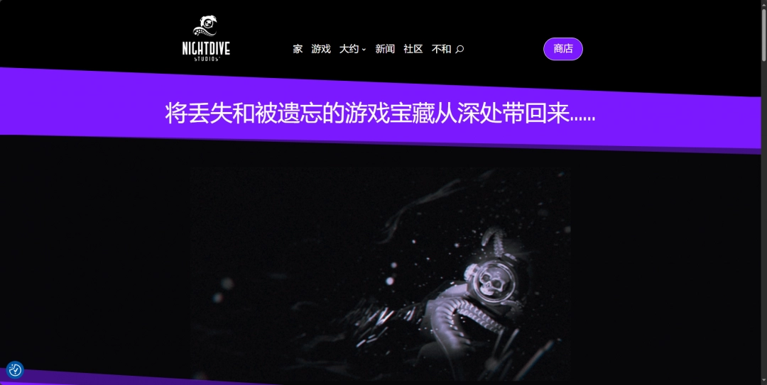你知道网络奇兵2重制版游戏官网地址在哪吗？获取单游攻略的最佳途径！